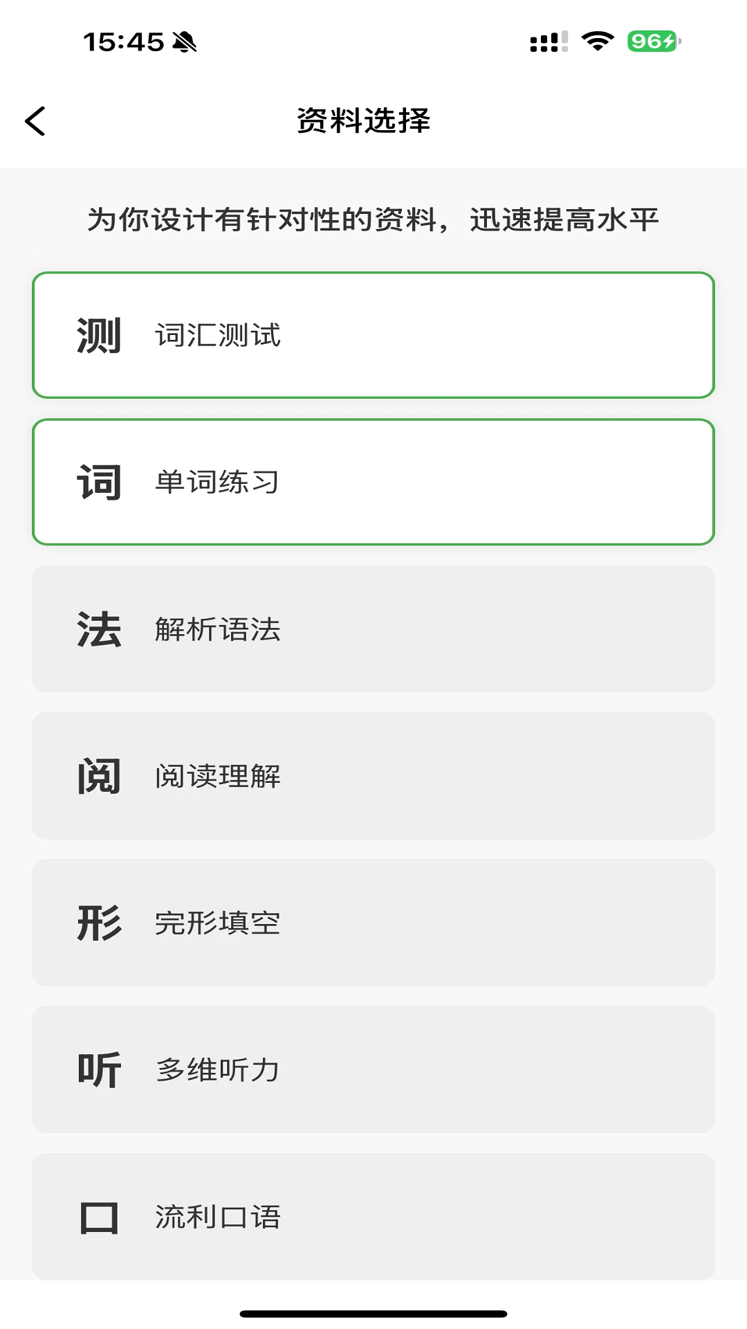 ��У����v6.0.8��׿���ͼ1