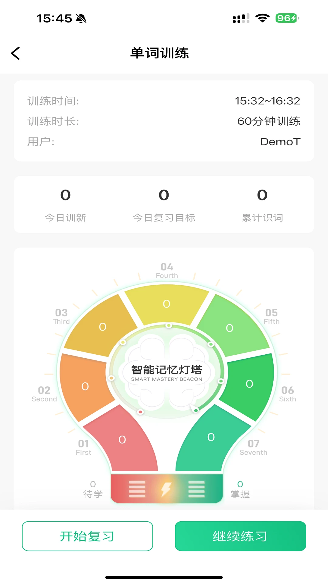 ��У����v6.0.8��׿���ͼ2