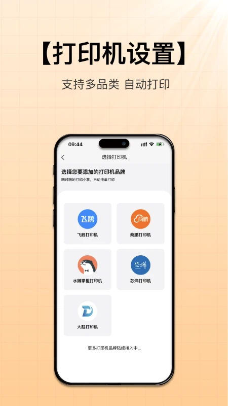 �вƿ���1.5.82 �ٷ����ͼ4