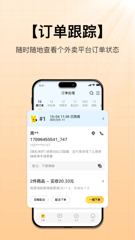 �вƿ���1.5.82 �ٷ����ͼ1