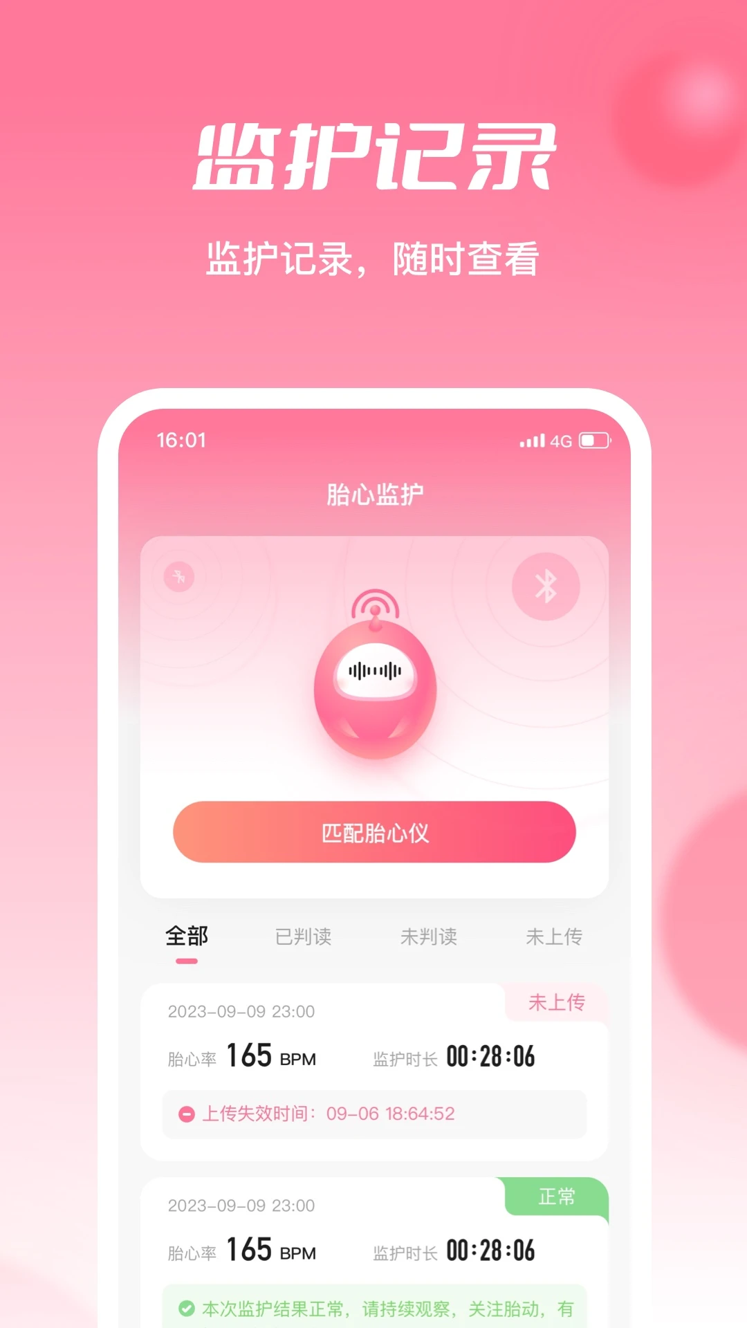 ����໤ʹ�ü���