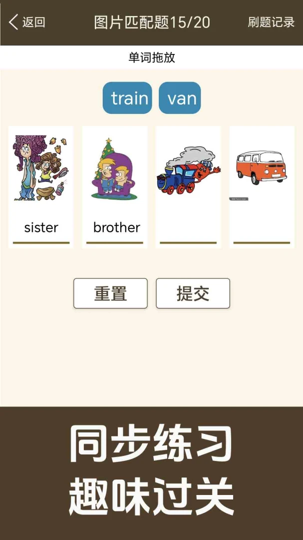 新概念英语同步学1.2.29 安卓版截图4