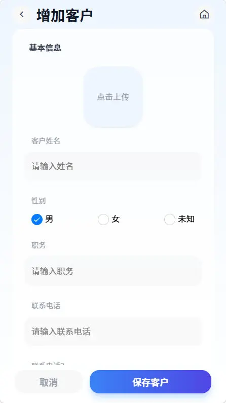 汇客本手机免费版v1.1.1安卓版截图4