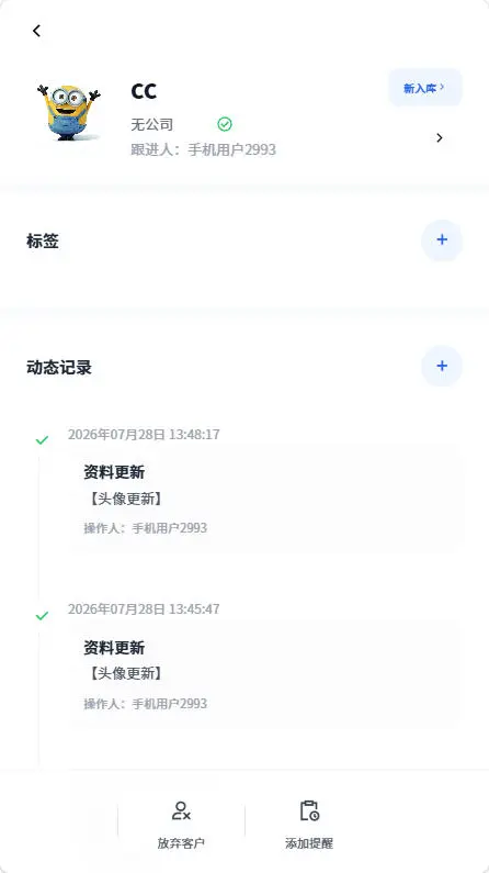 汇客本手机免费版v1.1.1安卓版截图2