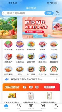կ���������°汾�ٷ���������ʾ��ͼ