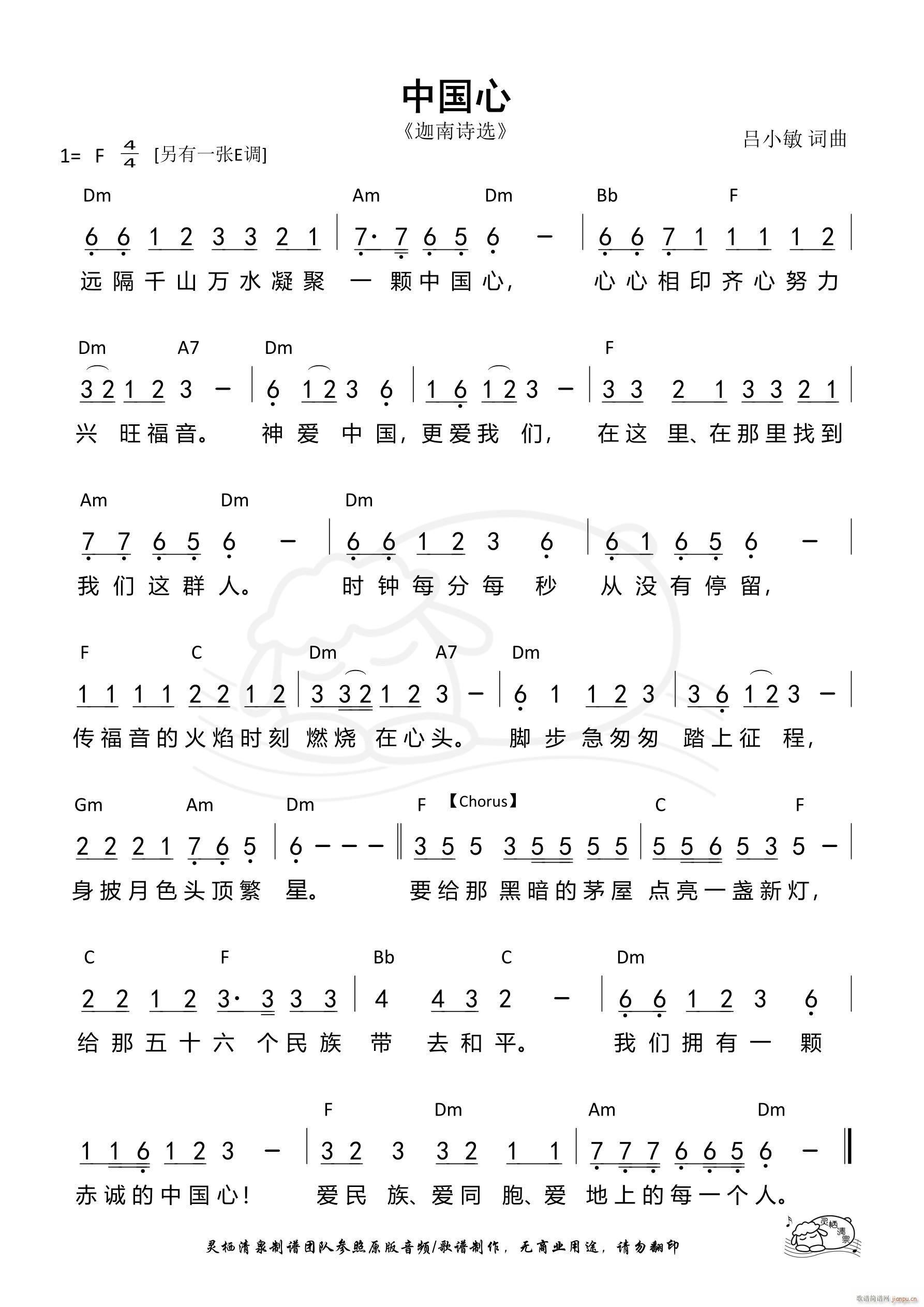 寨河鲜生最新版本下载安装与功能升级全解析配图