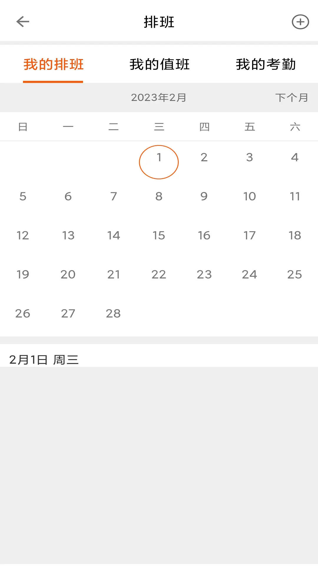 ����1.03.45��׿���ͼ4