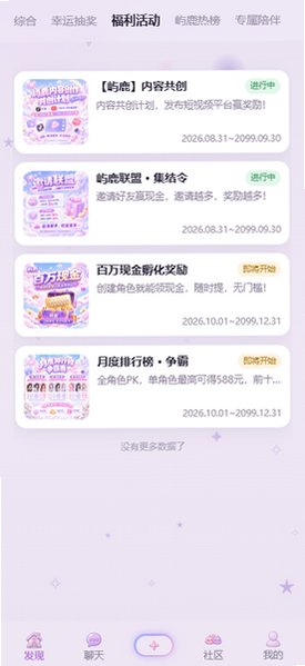 ��¹AI����Ӧ���������°�v1.0.0��׿���ͼ3
