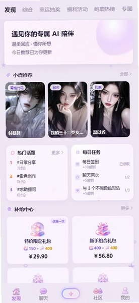 ��¹AI����Ӧ���������°�v1.0.0��׿���ͼ0