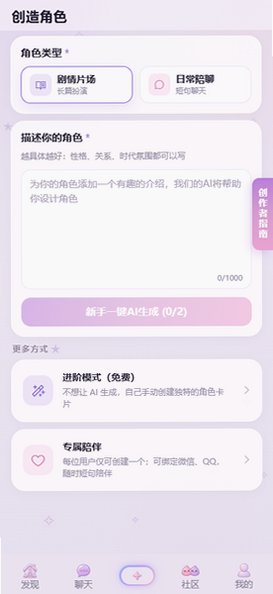 ��¹AI����Ӧ���������°�v1.0.0��׿���ͼ1