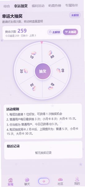 ��¹AI����Ӧ���������°�v1.0.0��׿���ͼ2