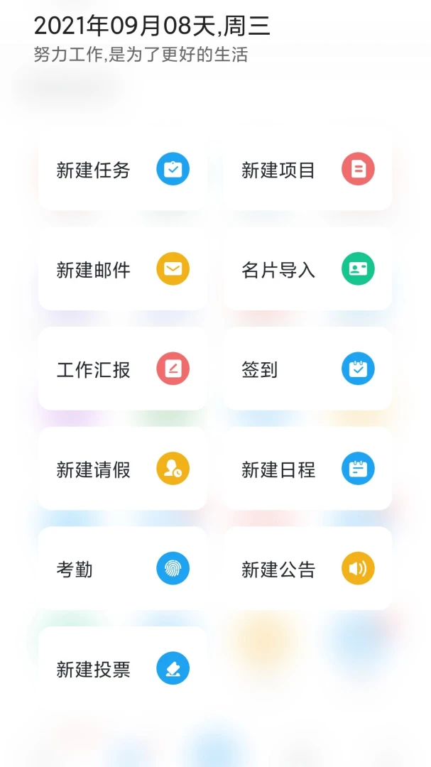 �������ֻ������4.7.8 ��׿���ͼ1