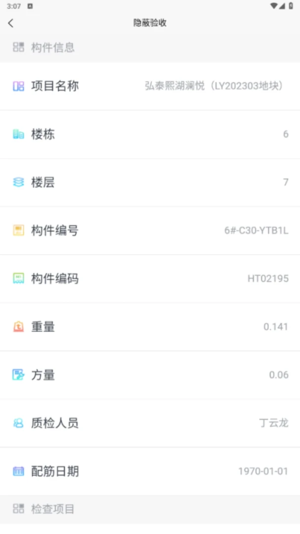 SmartPC手机版v1.2.5安卓版截图0
