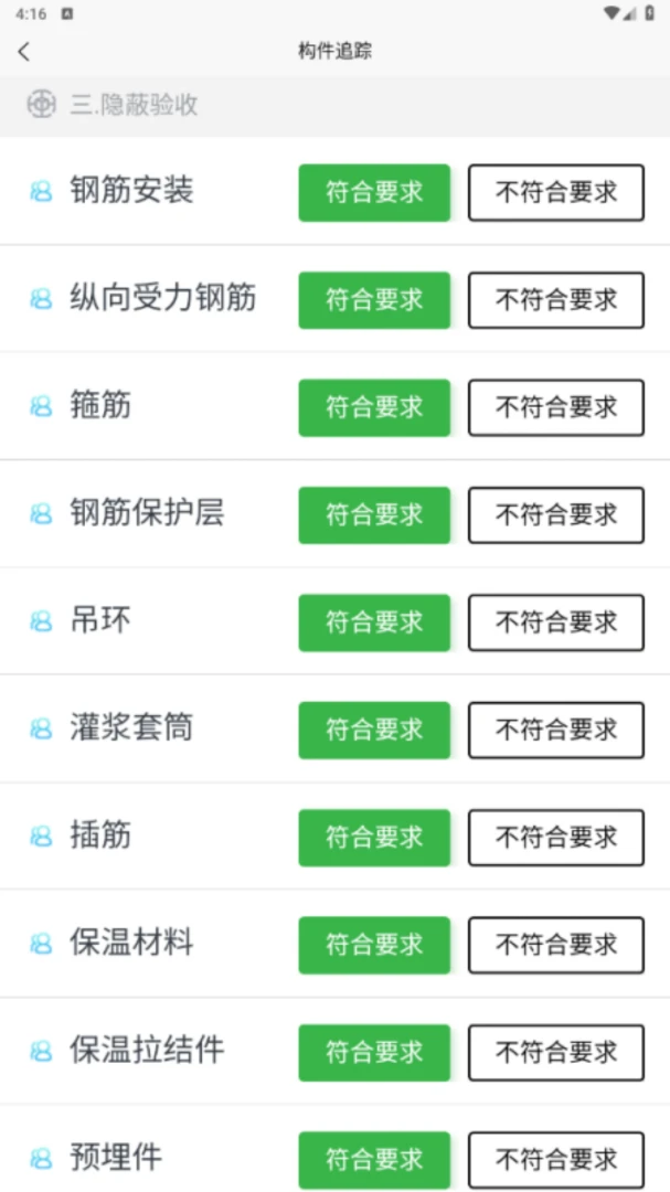 SmartPC手机版v1.2.5安卓版截图2