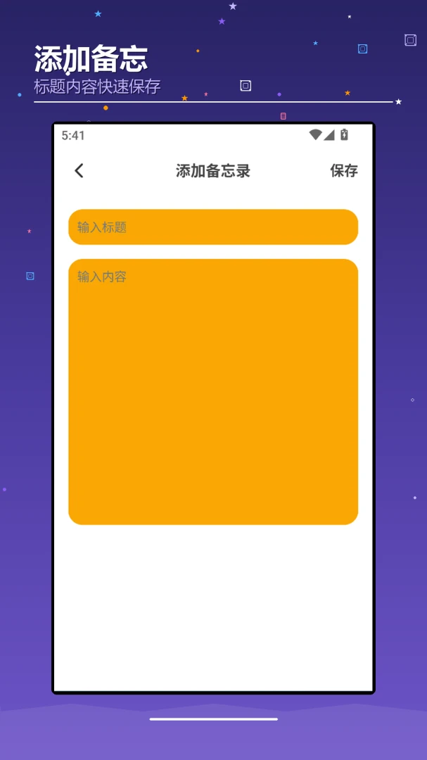 ��׿IOS�豸������1.3 �ֻ����ͼ2
