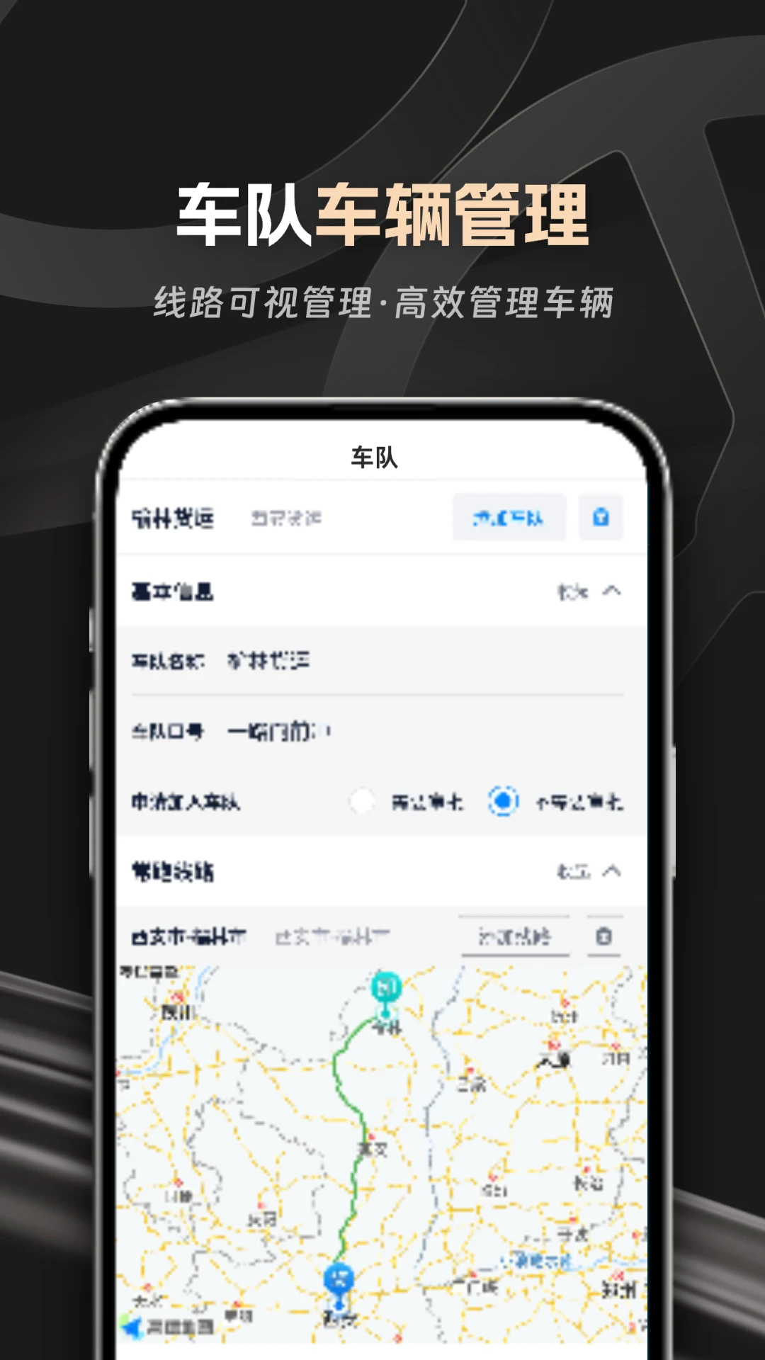 佬司机车队长2026官方正版免费2.2.4 最新版截图1