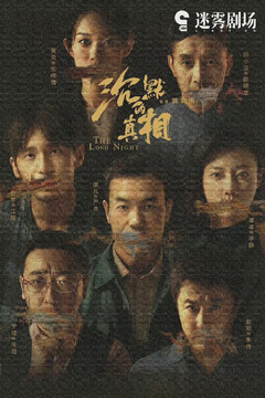 南瓜电影高分悬疑片推荐合集封面