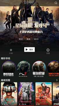 南瓜电影悬疑片分类页面截图