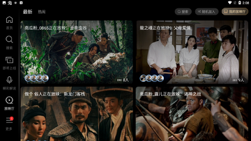 南瓜电影投屏观看悬疑片场景
