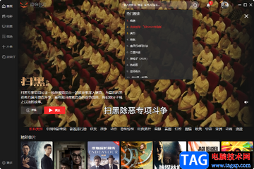 南瓜电影搜索悬疑片操作界面