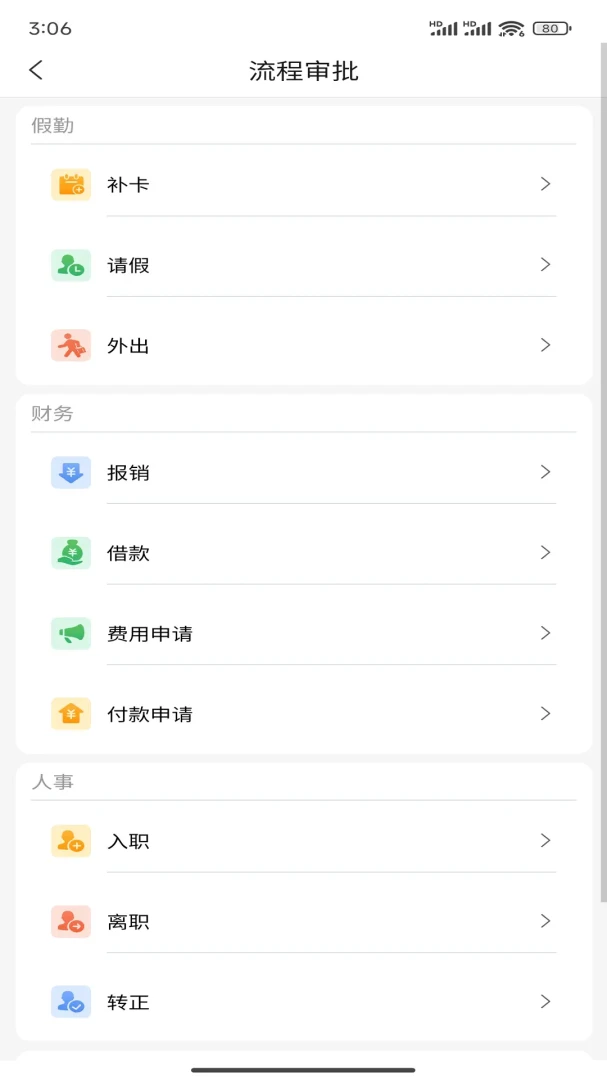 ũ��·2.1.1 ��׿���ͼ3