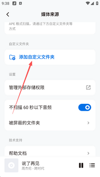 ��������2026���°氲װ���������ͼ