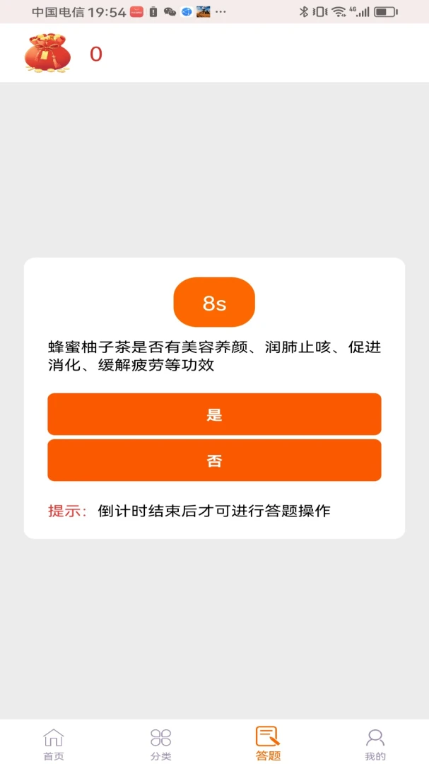 ����ոպ�v1.0.0 ��׿���ͼ1
