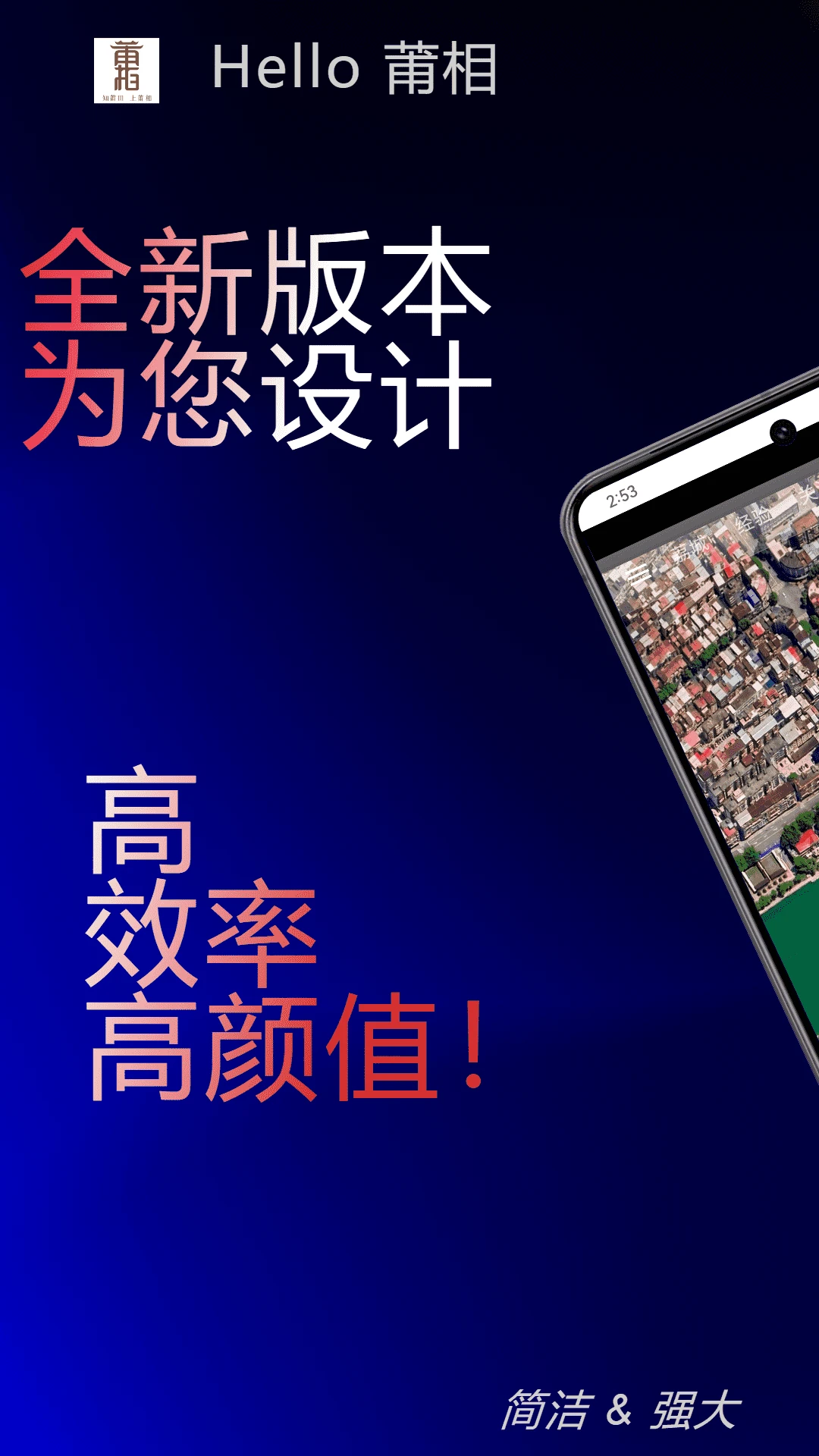 莆相轻松学唱歌1.1.73.2 安卓版截图0