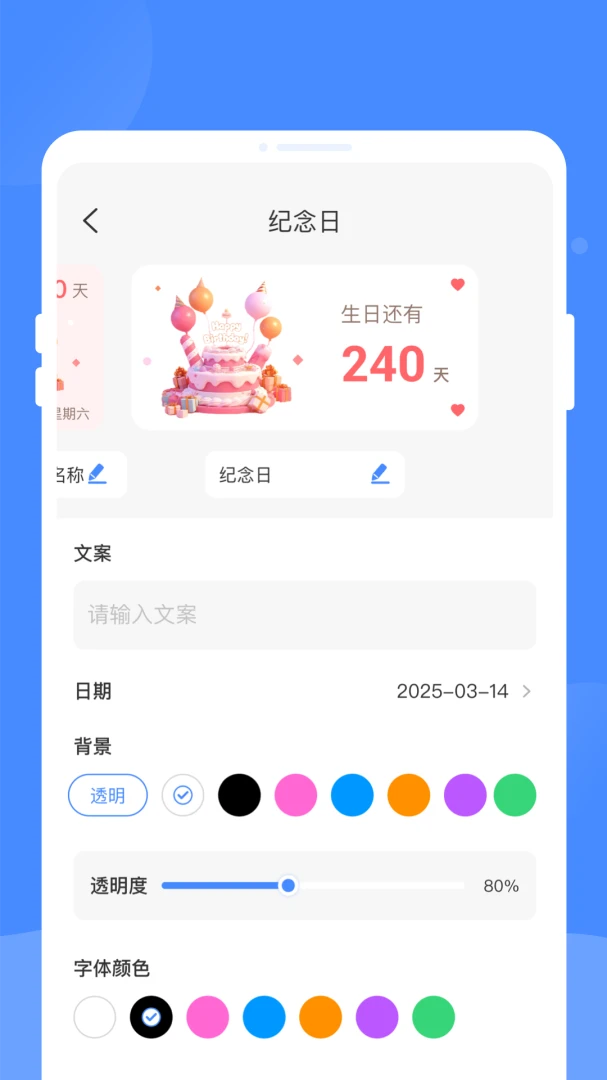 ΢��С���v1.0.0 ��׿���ͼ3