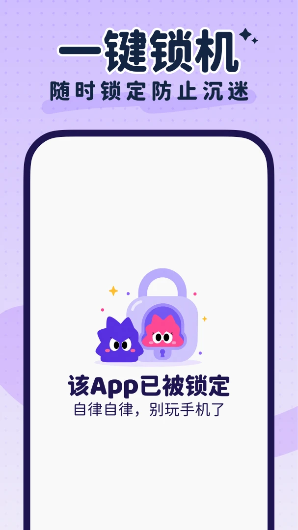 LoveDay安卓客户端1.1.1截图2