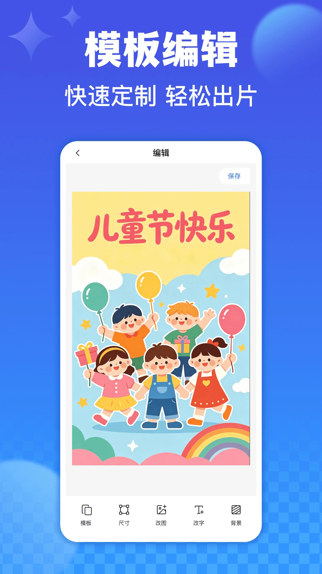创客树v1.2.1 安卓版截图4