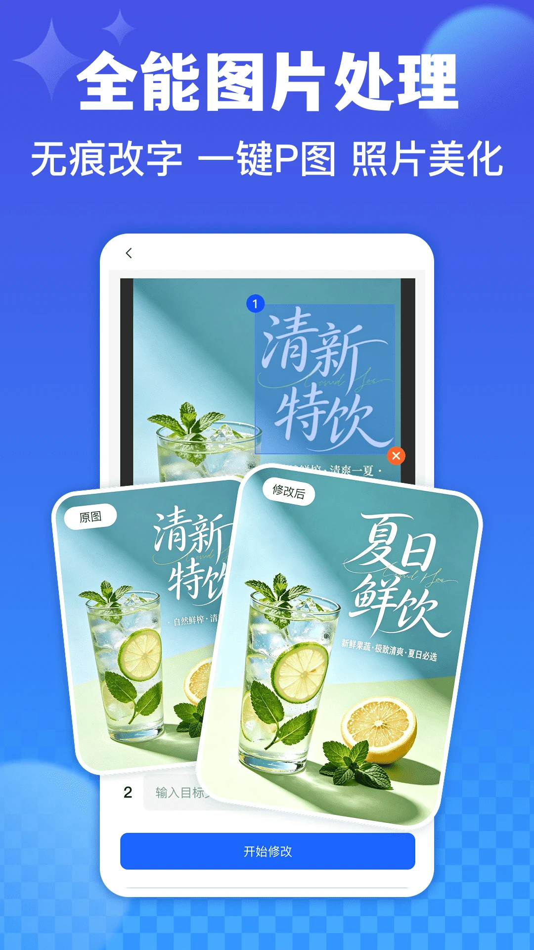 创客树v1.2.1 安卓版截图1