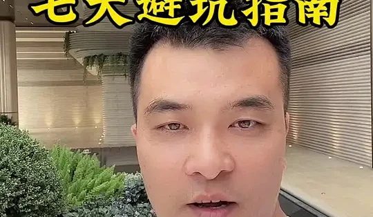 土材主新手避坑指南 土材主使用注意事项配图