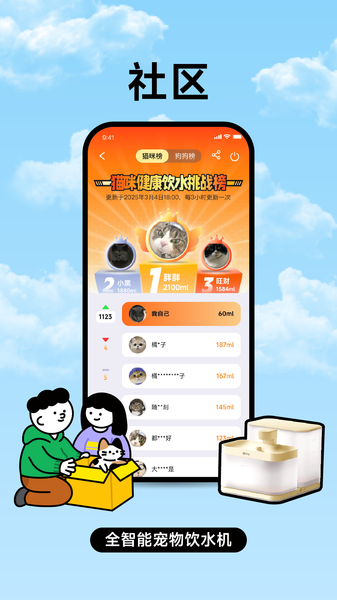 家超2.2.9 安卓版截图4