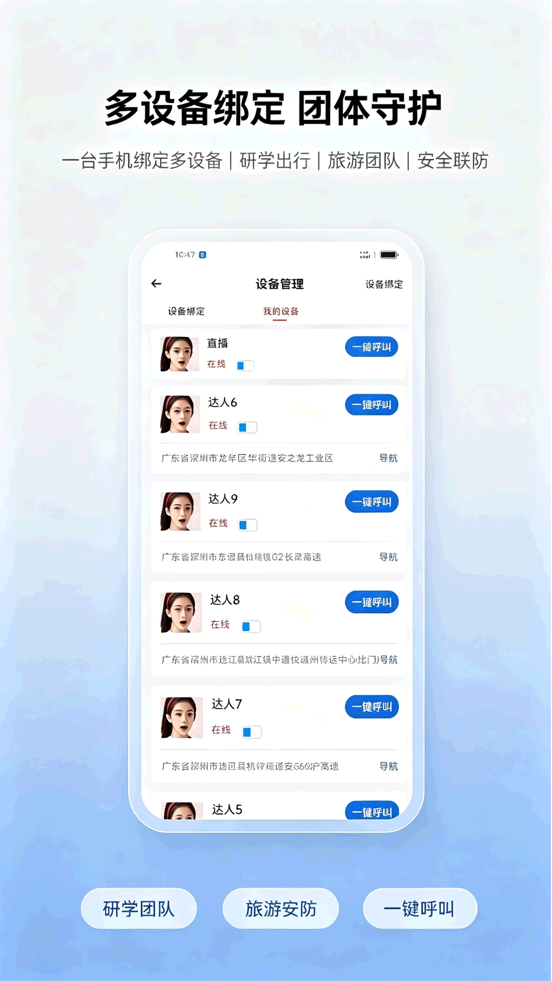 全民互助联盟v1.4.0安卓版截图3