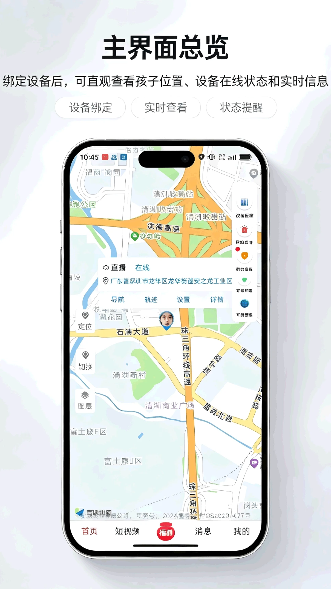 全民互助联盟v1.4.0安卓版截图1