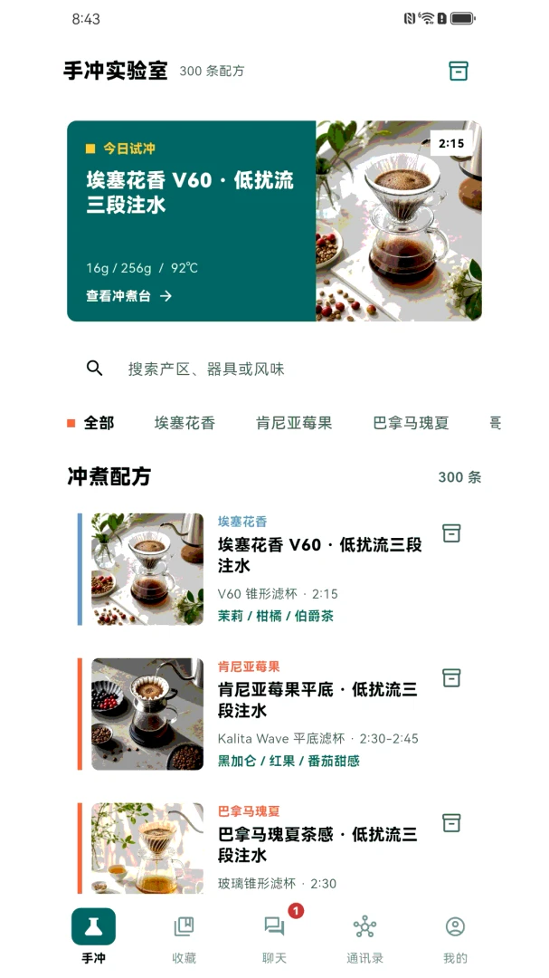 云间信语1.0.17 安卓版截图0