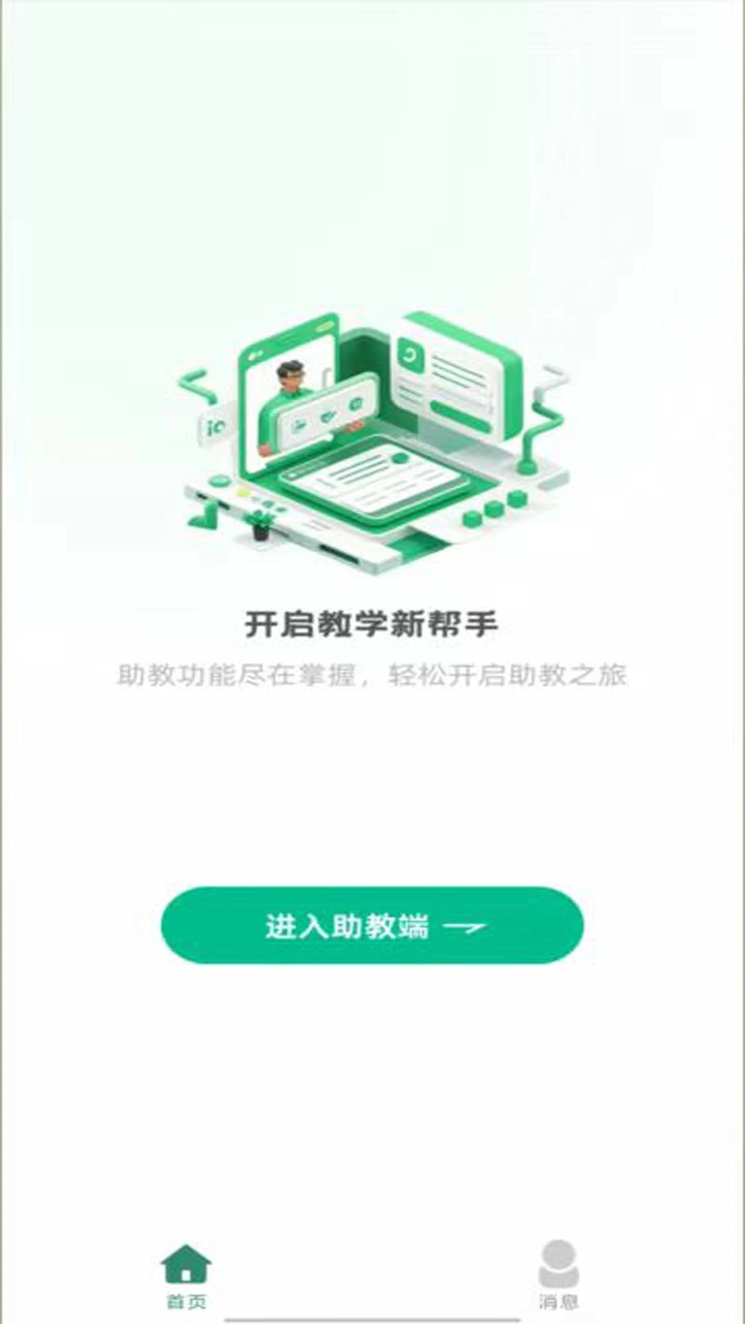 ���̽�v2.1.45 ��Ѱ��ͼ0