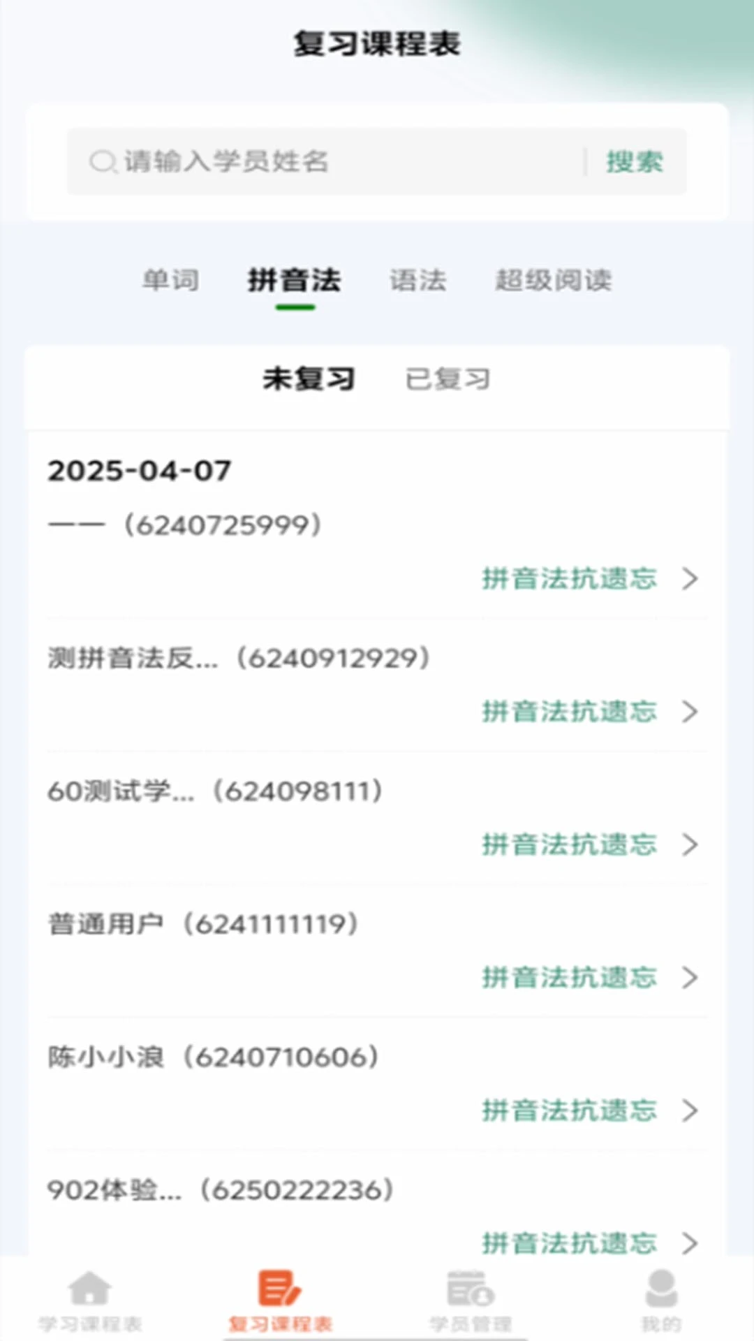 ���̽�v2.1.45 ��Ѱ��ͼ3