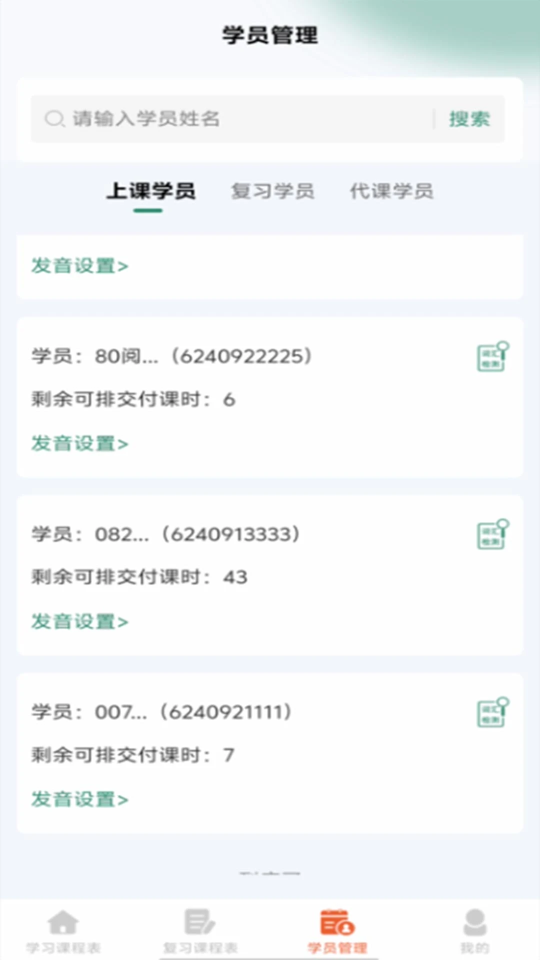 ���̽�v2.1.45 ��Ѱ��ͼ1