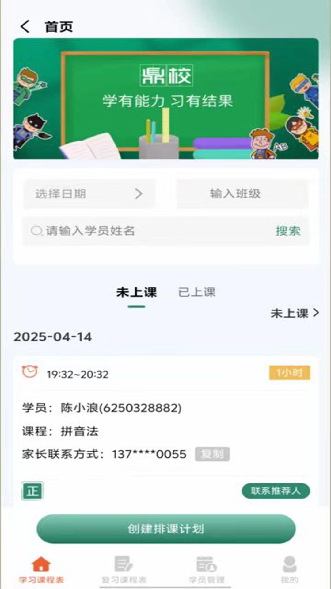 ���̽�v2.1.45 ��Ѱ��ͼ2