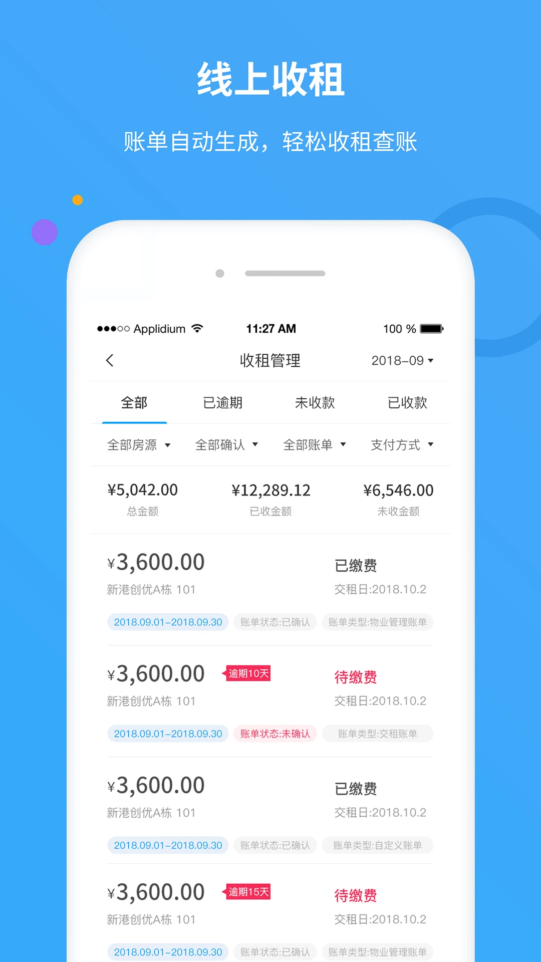 享乐租手机最新版免费2.4.22 安卓版截图1
