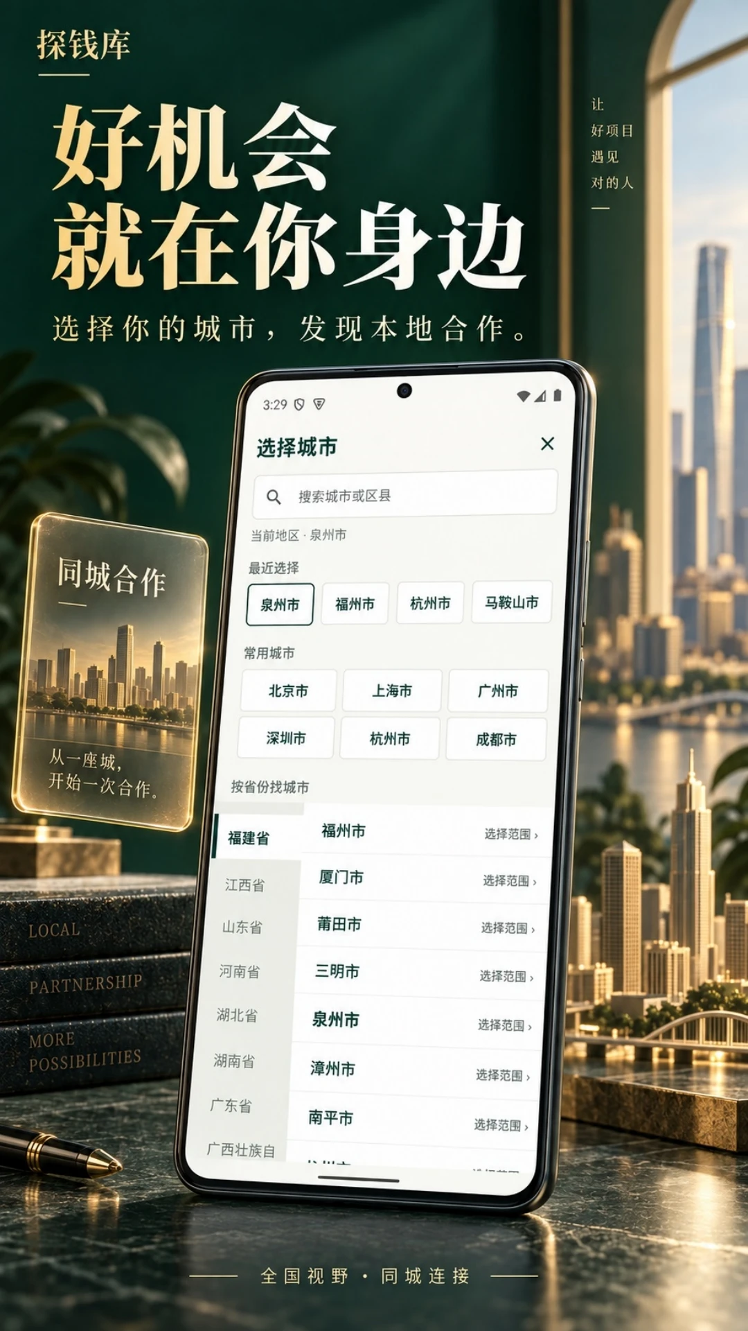 探钱库官方免费版v2.0.1安卓版截图1