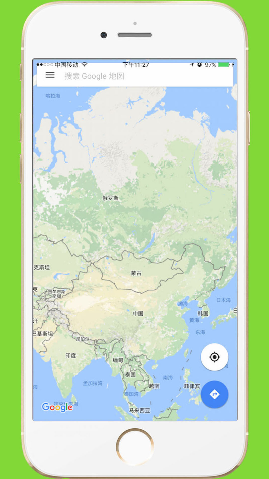 中文世界地图官方正版4.2 安卓版截图1