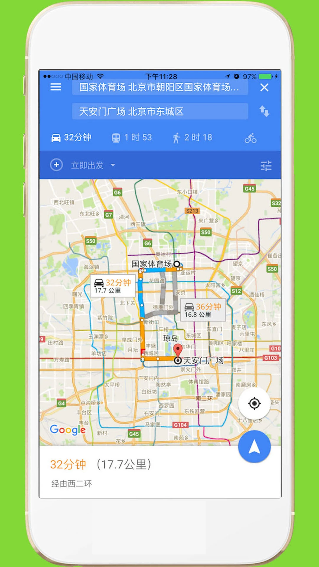 中文世界地图官方正版4.2 安卓版截图3