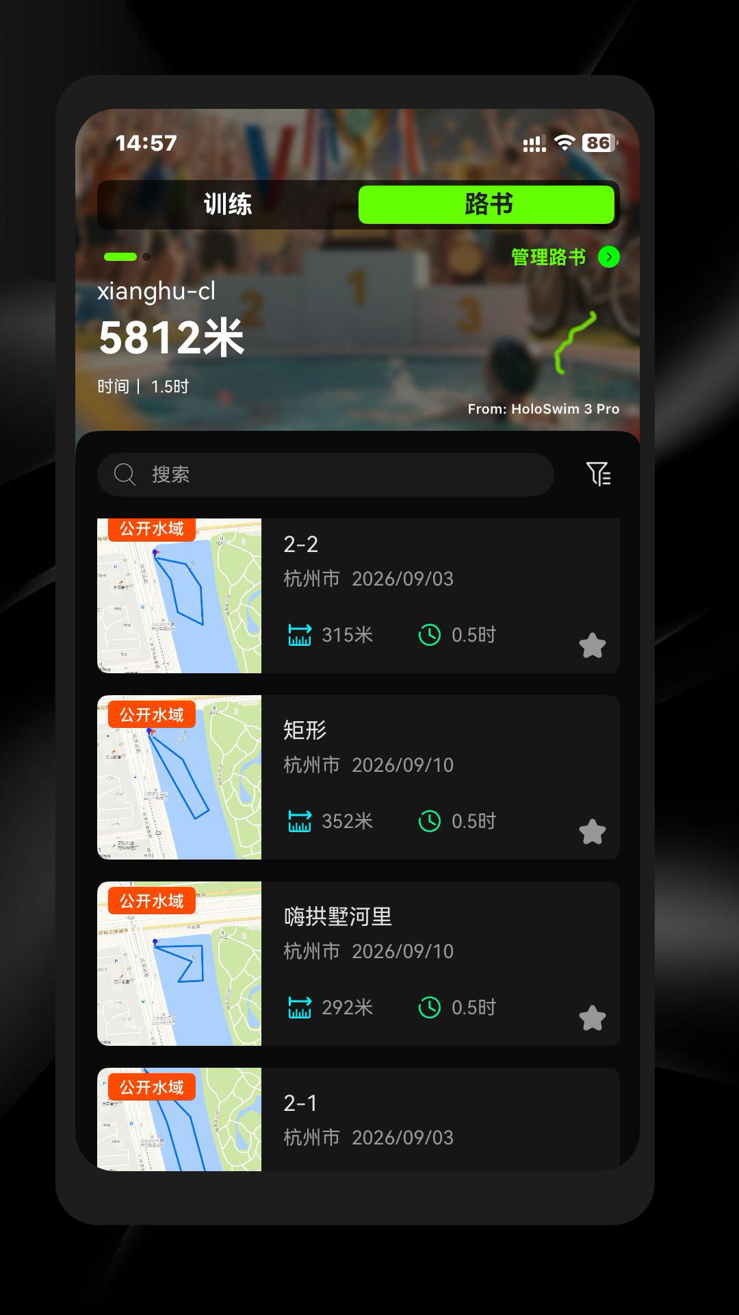 HoloSportv2.1.3 官方版截图0