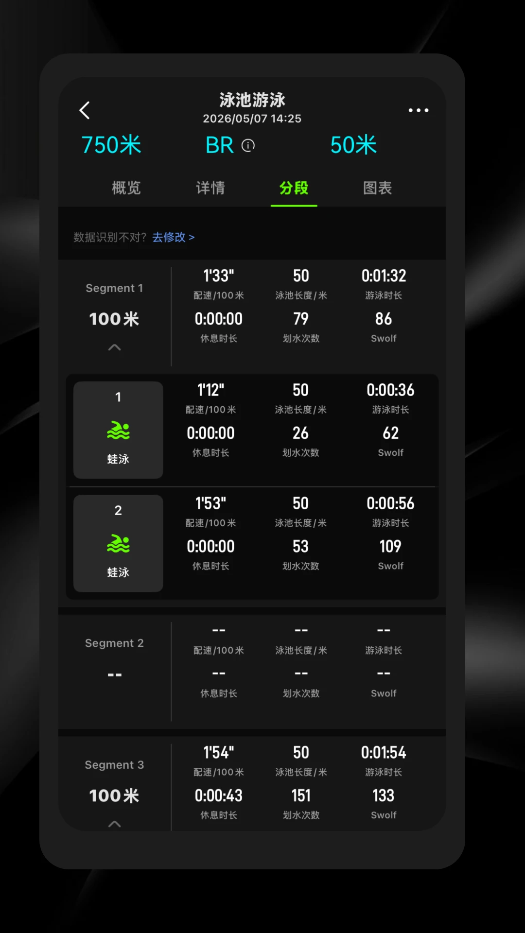 HoloSportv2.1.3 官方版截图4
