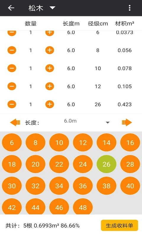 �Ļ�������v1.8.4 ��׿���ͼ0