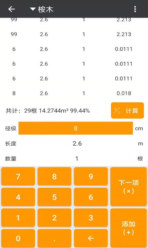 �Ļ�������v1.8.4 ��׿���ͼ3