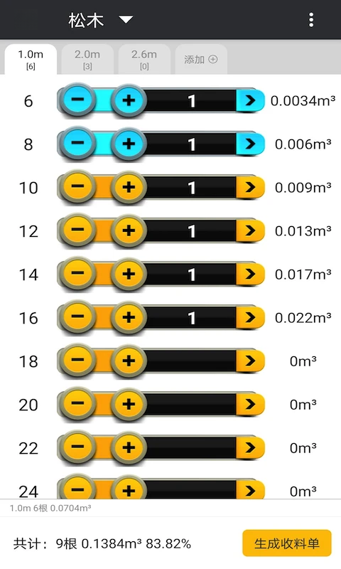 �Ļ�������v1.8.4 ��׿���ͼ1
